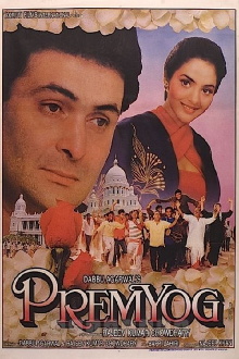 Prem Yog Trailer