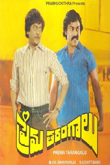 Prema Tarangalu Trailer