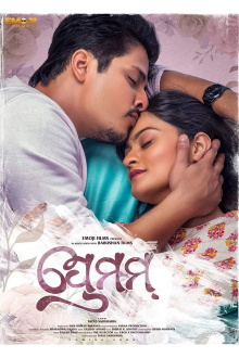 Premam Trailer