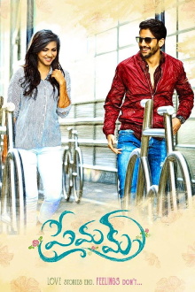 Premam Trailer
