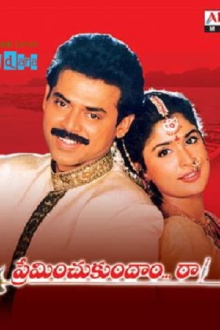 Preminchukundam Raa Trailer