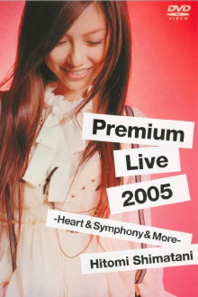 Premium Live 2005 -Heart&Symphony&More- Trailer