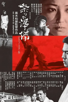 Preparation for the Festival Trailer