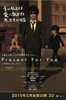 Present for You Trailer