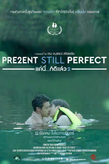 Present Still Perfect Trailer