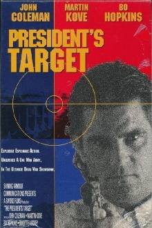 President's Target Trailer