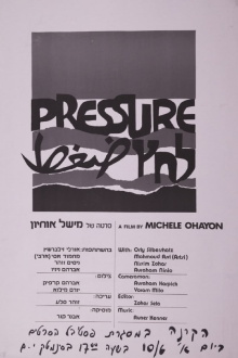Pressure Trailer