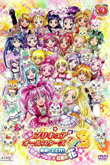 Pretty Cure All Stars DX3: Deliver the Future! The Rainbow-Colored Flower That Connects the World Trailer