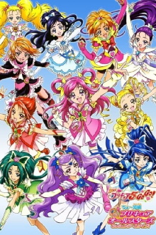 Pretty Cure All Stars GoGo Dream Live! Trailer