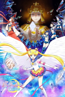 Pretty Guardian Sailor Moon Cosmos the Movie Part 1 Trailer