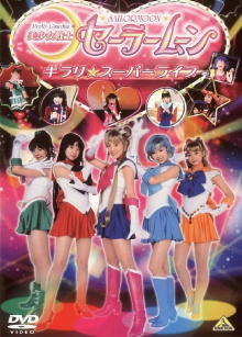 Pretty Guardian Sailor Moon Kirari Super Live Trailer