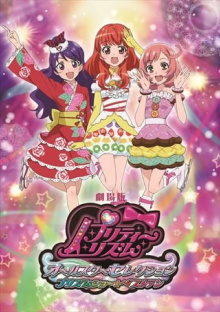 Pretty Rhythm Movie: All Star Selection - Prism Show☆Best Ten Trailer