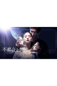 Previously Saved Version Trailer