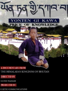 Price of Knowledge Trailer