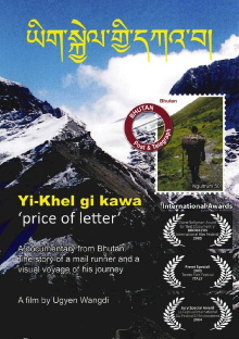 Price of Letter Trailer