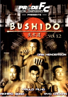 Pride Bushido 12 Trailer