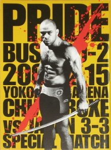 Pride Bushido 2 Trailer