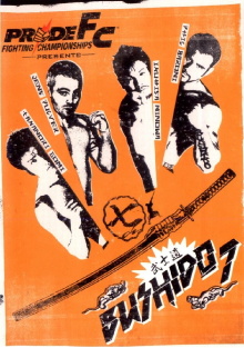 Pride Bushido 7 Trailer