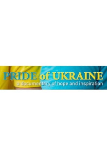 Pride of Ukraine Trailer