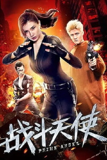 Prime Angel Trailer