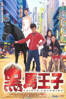 Prince Charming Trailer