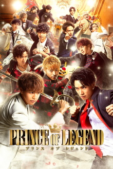 Prince of Legend Trailer