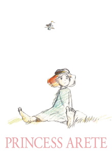 Princess Arete Trailer
