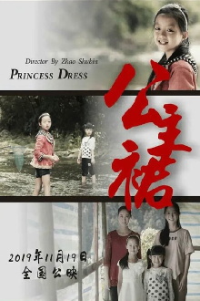 Princess Dress Trailer