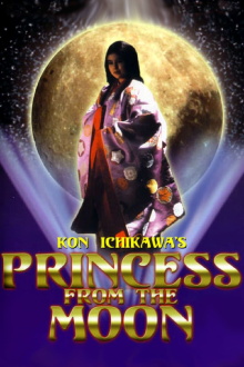 Princess from the Moon Trailer