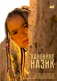 Princess Nazik Trailer