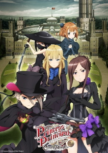 Princess Principal Crown Handler: Chapter 1 Trailer