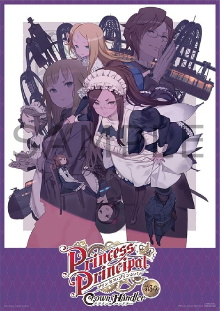 Princess Principal Crown Handler: Chapter 3 – Cost for Custom Cars Trailer
