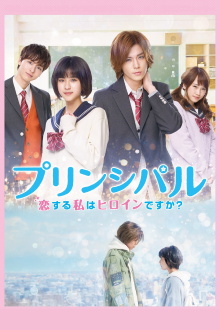 Principal: Am I In a Love Story? Trailer