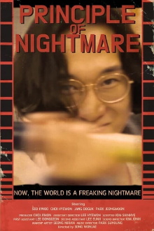 Principle of Nightmare Trailer