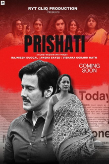 Prishati Trailer