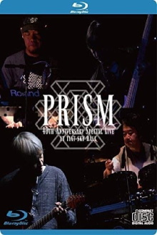 Prism - 40th Anniversary Special Live at Tiat Sky Hall Trailer