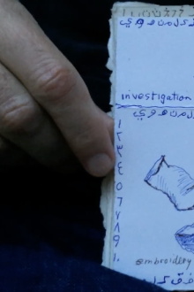 Prison Arabic in 50 Days Trailer