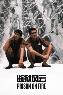 Prison on Fire Trailer