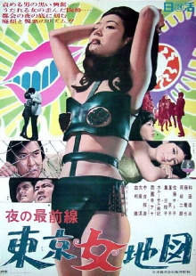 Prisoner of Lust Trailer