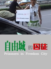 Prisoners in Freedom City Trailer