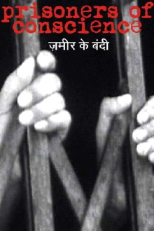 Prisoners of Conscience Trailer