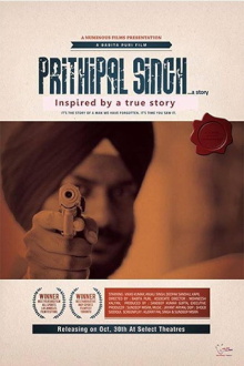 Prithipal Singh...a Story Trailer