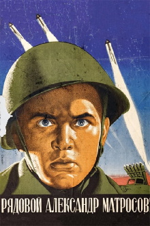 Private Aleksandr Matrosov Trailer