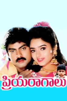 Priyaraagalu Trailer