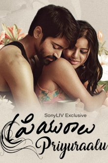 Priyuraalu Trailer