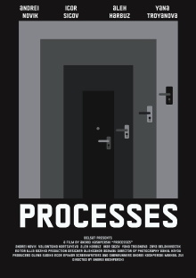 Processes Trailer