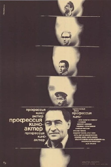Profession: Film Actor Trailer