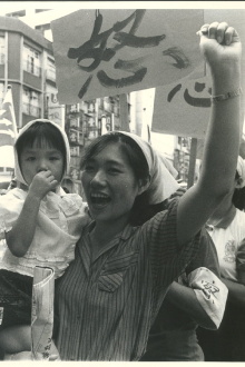 Professor Chu's Summer Homework: The Struggle of Women Workers at Ban-Chiao Clothing Factory Trailer