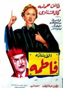 Professor Fatima Trailer