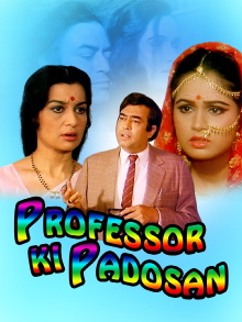 Professor Ki Padosan Trailer